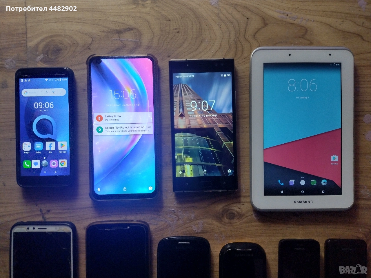 Лот смарт телефони, снимка 1