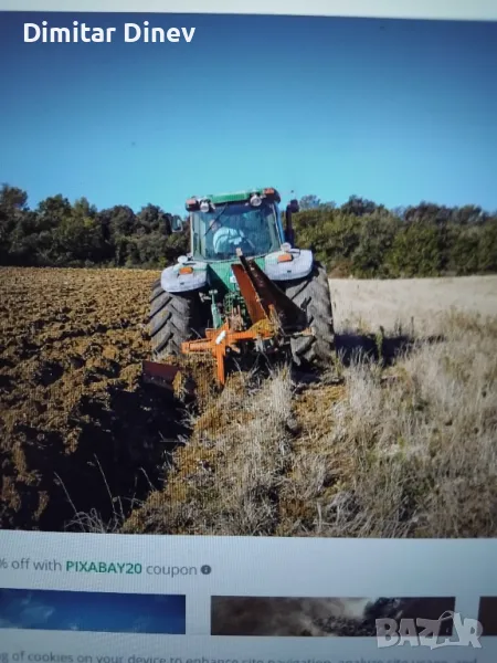 Професионална  гимназия  по Земеделие  гр.Ямбол   Курсове за правоспособност, снимка 1