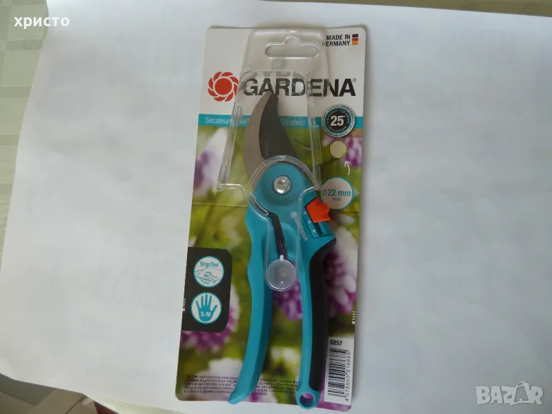 градински ножици Gardena нови, снимка 1