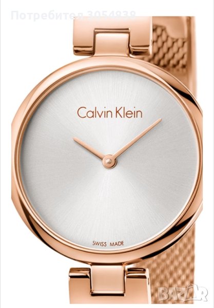 Дамски часовник Kalvin Klein K8G23626, снимка 1