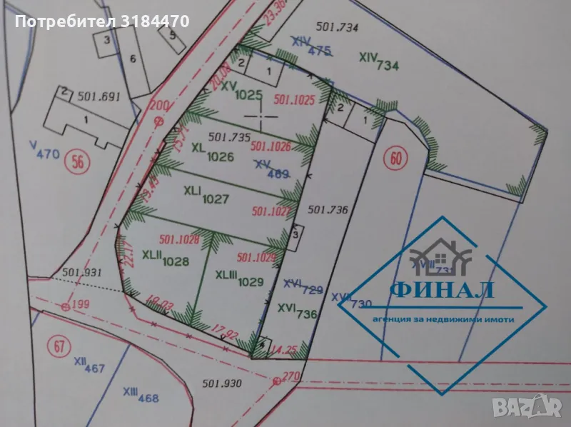 Пет Парцела в Регулация с.Кюлевча , снимка 1
