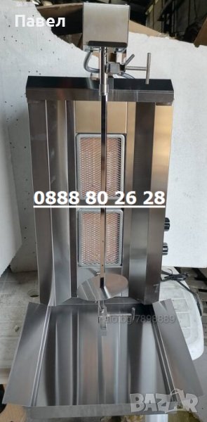 Дюнер машина на газ 2-ка, 3-ка, 4-ка, 5-ца, снимка 1