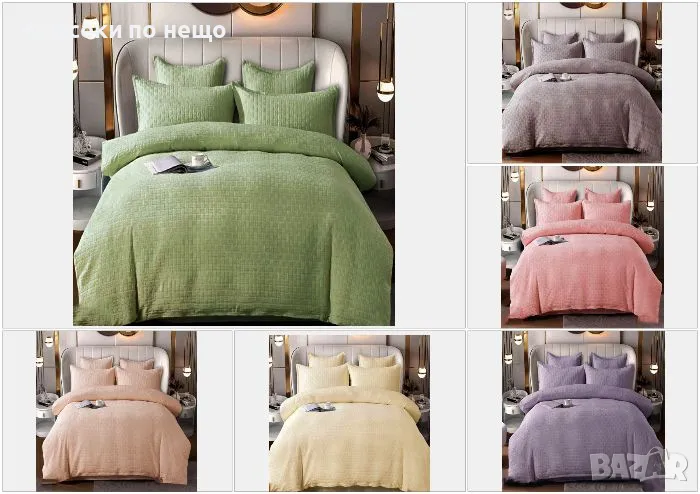 Луксозен комплект с драперия от 100% памук - Налични Различни Цветове Код P177, снимка 1