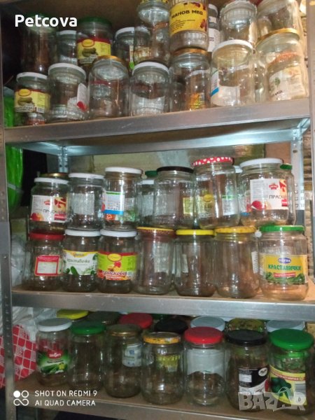 Буркани с капачки, снимка 1