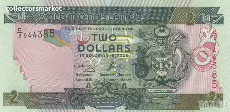 2 долара 2004, Соломонови острови, снимка 1