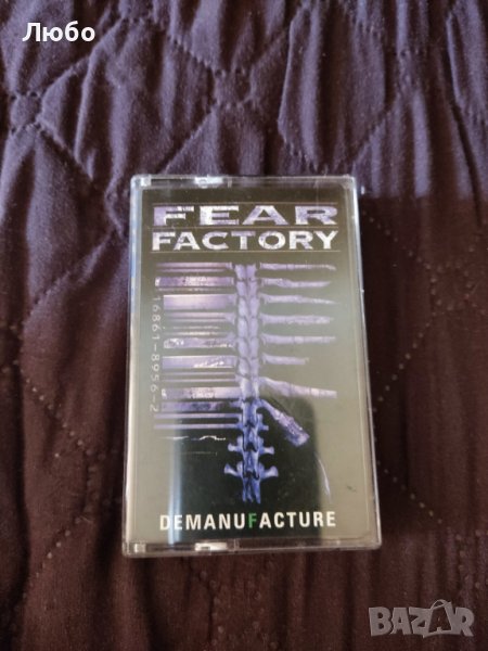 Fear Factory - Demanufacture, снимка 1