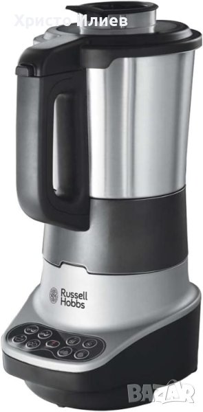 Мултифункционален блендер Russell Hobbs Уред за приготвяне на супа Супник, снимка 1