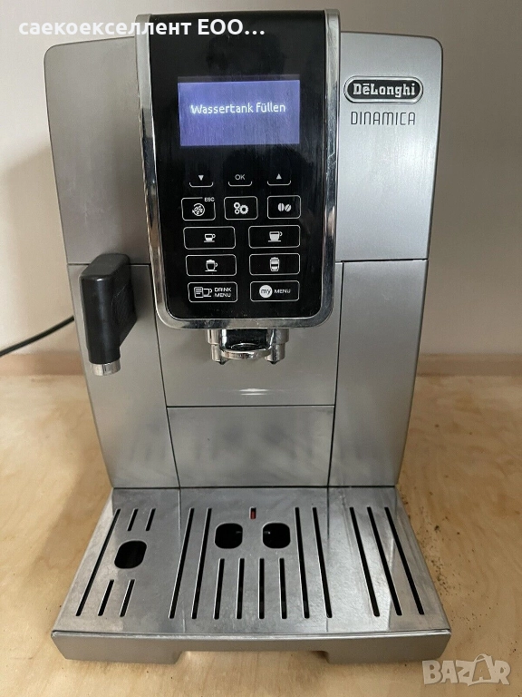   Продавам един от последните модели на De’Longhi Dinamica ECAM350.55.B., снимка 1