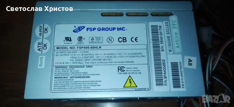 Продавам ATX захранване за PC- Fortron FSP 400-60HLN 400W, снимка 1