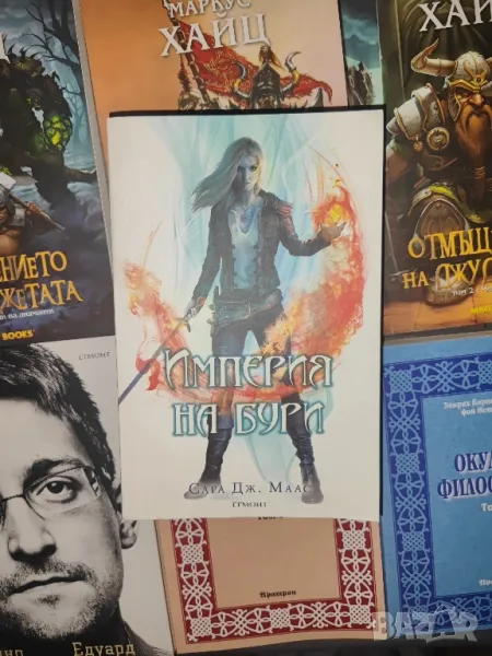 империя на бури , снимка 1