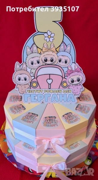Картонена торта Лабубу, снимка 1