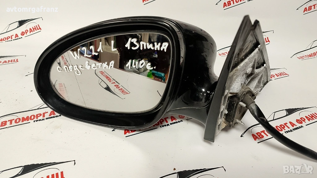 ЛЯВО ОГЛЕДАЛО ЗА MERCEDES W221 С ПОДСВЕТКА, снимка 1
