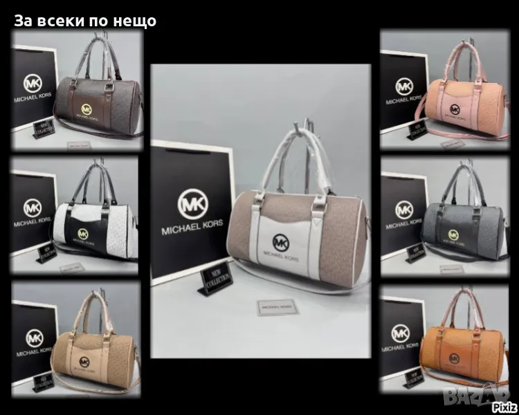 Дамска чанта Michael Kors - Налични различни цветове Код D1464, снимка 1