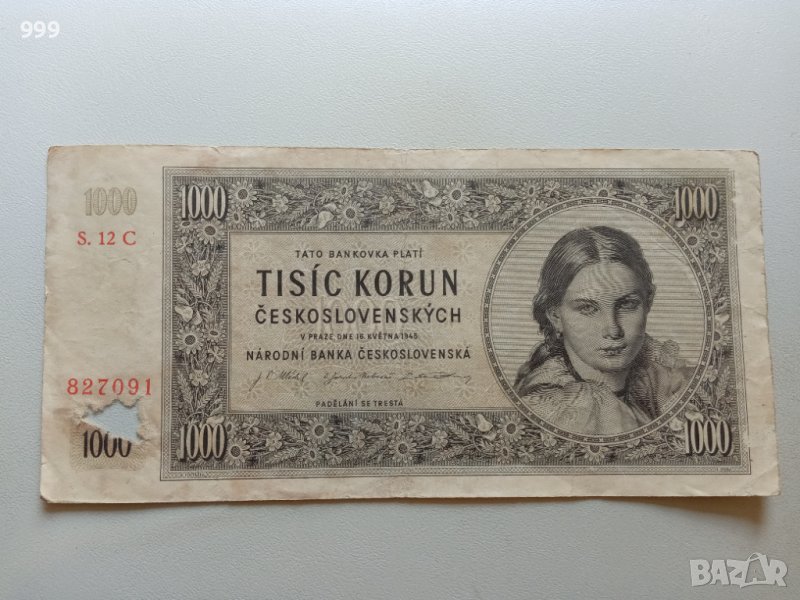 1000 крони 1945  Чехословакия , снимка 1