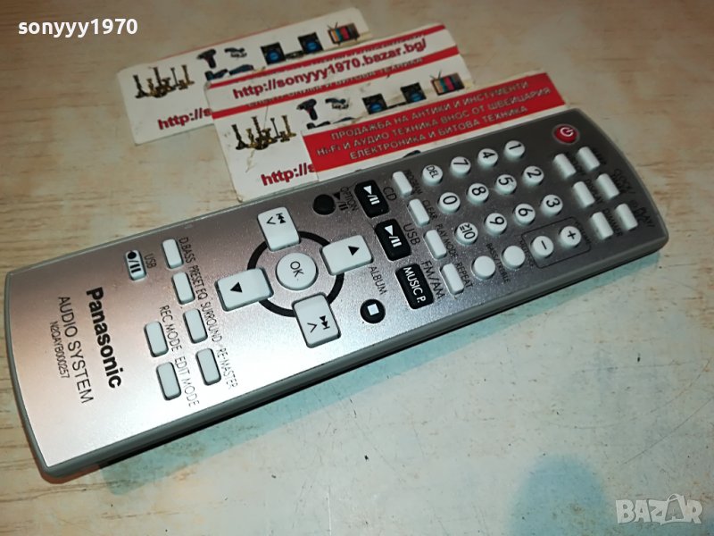 PANASONIC N2QAYB000257 AUDIO REMOTE CONTROL 0401231014, снимка 1