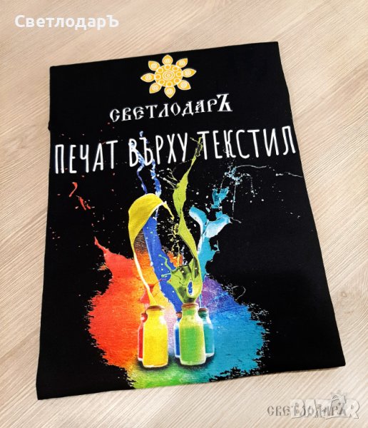 Тениски с печат по твой избор, снимка 1