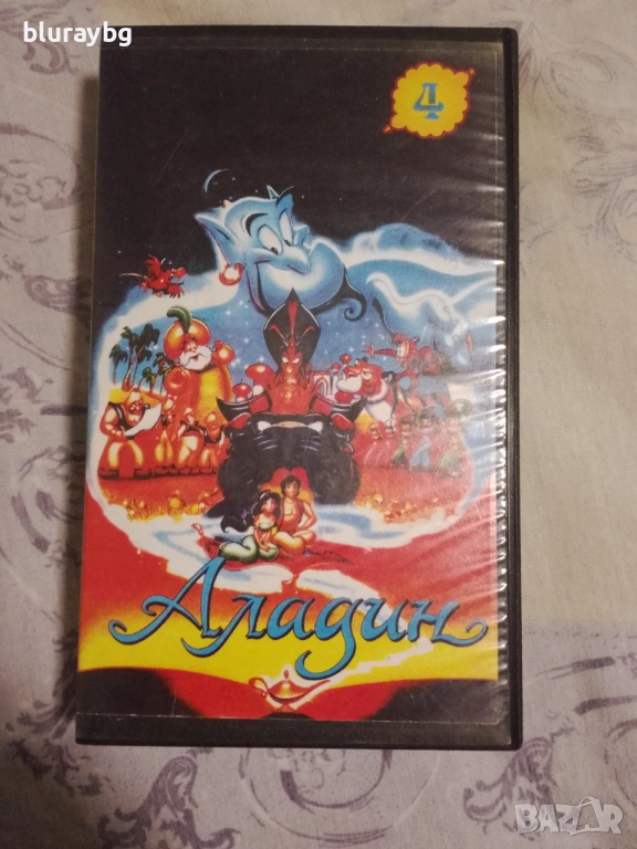 Aladdin 4 vhs/ Аладин 4 епизоди видеокасета, снимка 1