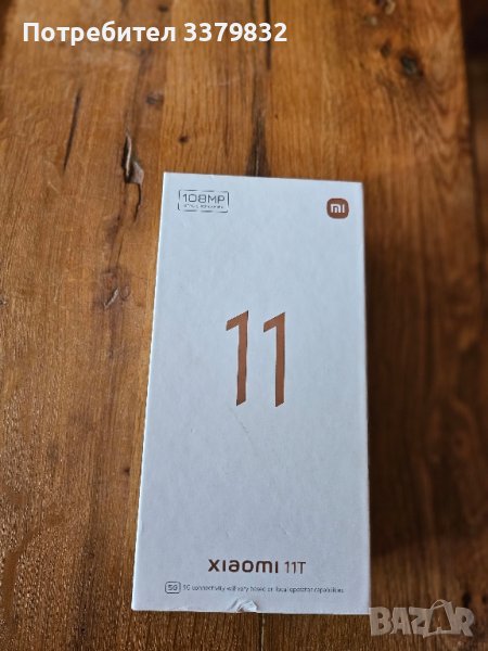 Xiaomi 11T, снимка 1