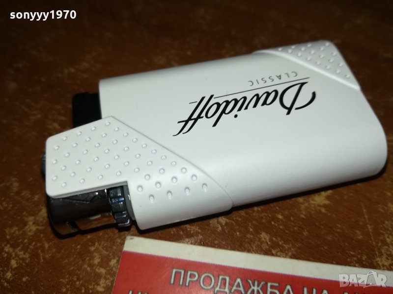 DAVIDOFF NEW-БЯЛА МЕТАЛНА ЗАПАЛКА 1701221743, снимка 1