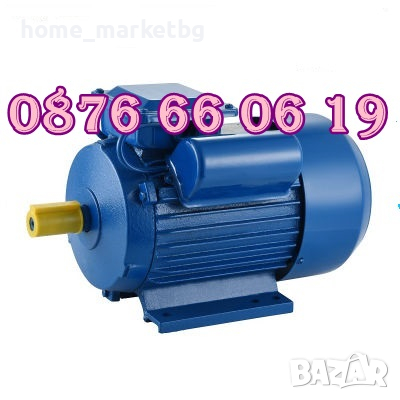 Ел. двигател/електрoмотор 2,2 kW 1450 об. и 2,2 kW 2800 об., монофазен, снимка 1