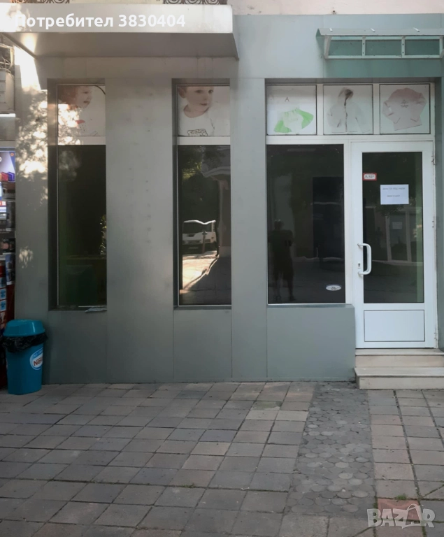      Магазин старата главна, снимка 1