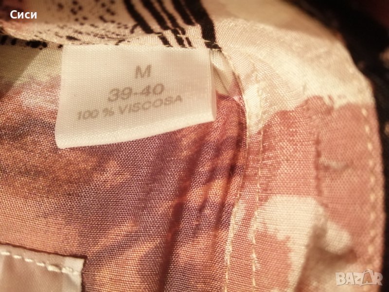 Ризи с дълъг ръкав , снимка 1