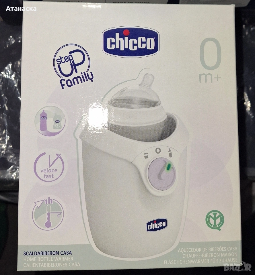 Нягревател и сушилник зя бебешки шишета Chicco, снимка 1