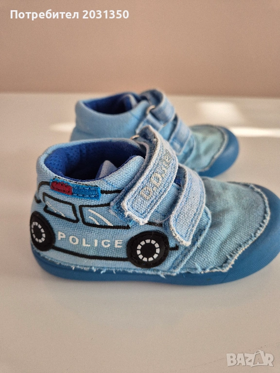 текстилни маратонки D.D.Step-№ 22 сини, снимка 1