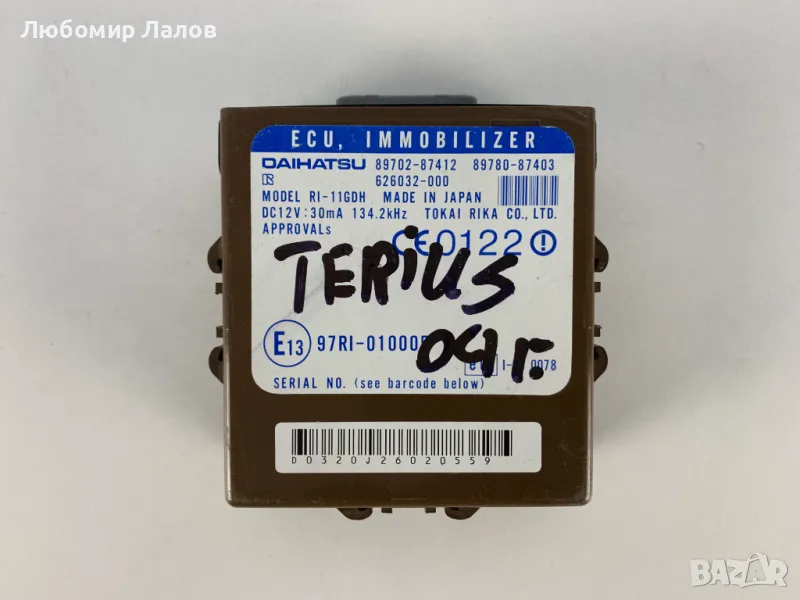 Имобилайзер за Дайхацу Териос, Daihatsu Terius 04г.  89702-87412, снимка 1