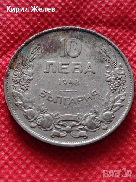 Монета 10 лева 1943г. Царство България за колекция декорация - 24952, снимка 1