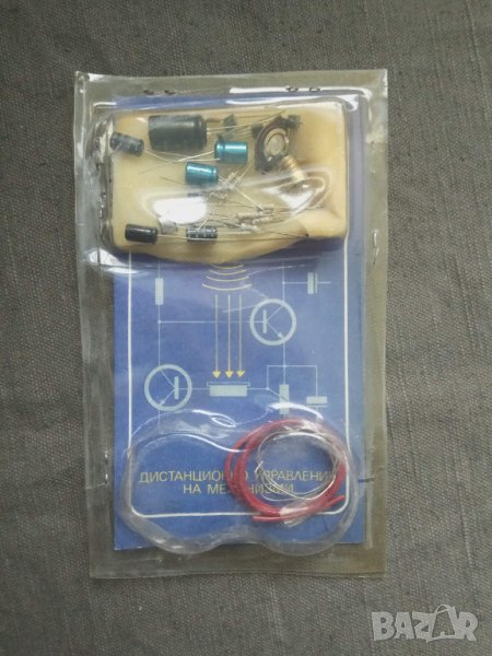 Продавам комплект Цокли / Диатанционно управление на механизми 1988, снимка 1