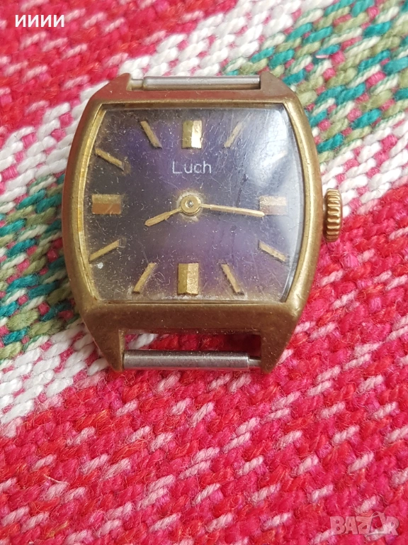 Часовник Луч Аu 12,5 мк, снимка 1