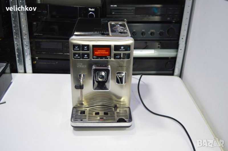 Philips Saeco Exprelia AВТОМАТИЧНА КАФЕМАШИНА, снимка 1