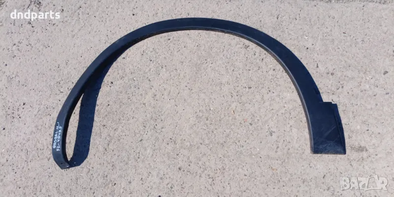 Пластмаса калник Nissan Qashqai 2012г.(предна лява)	, снимка 1