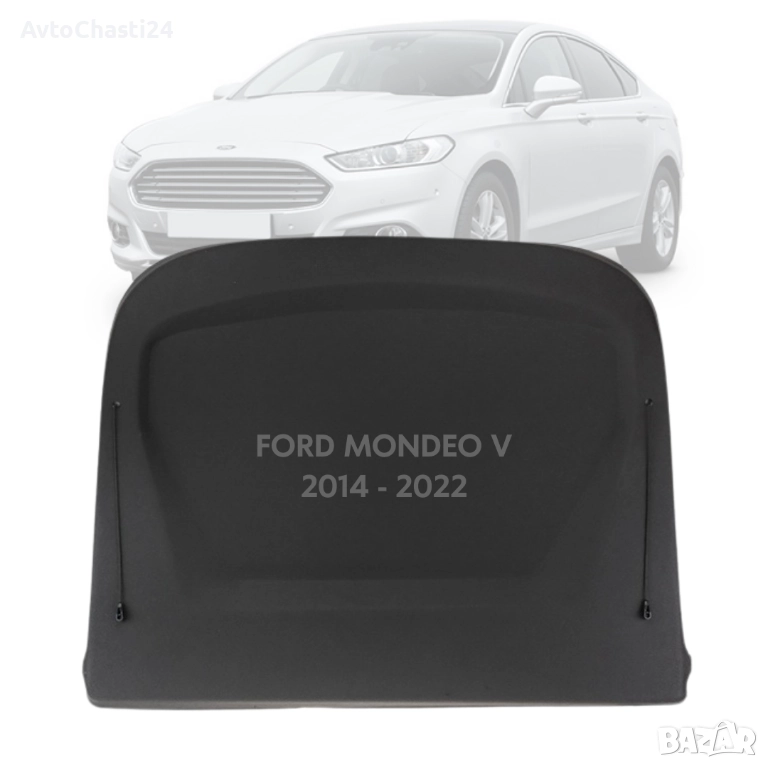 Кора за багажник на FORD MONDEO V (liftback) 2014 - 2022 г., снимка 1