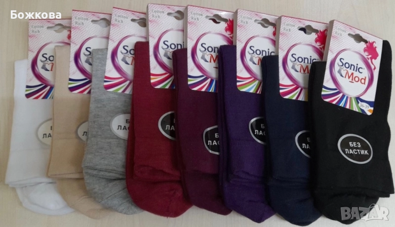 Български чорапи/Без Ластик, снимка 1
