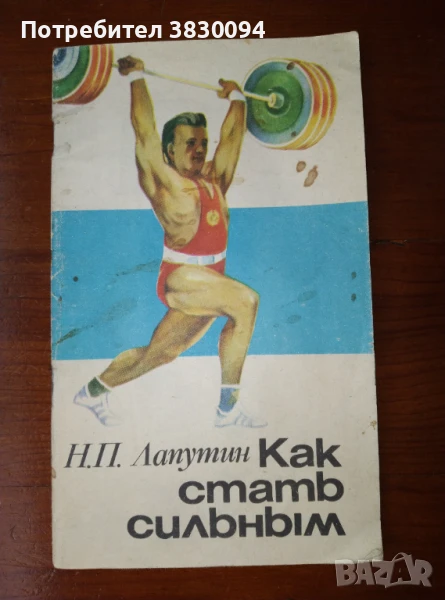 Как Статъ Силънъим, снимка 1