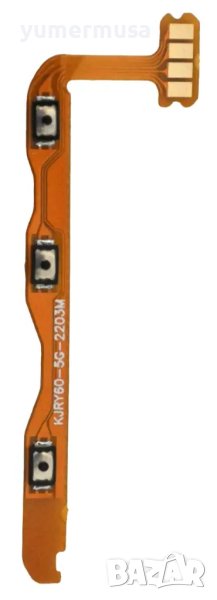 Honor 60-нови кабели с бутони, снимка 1