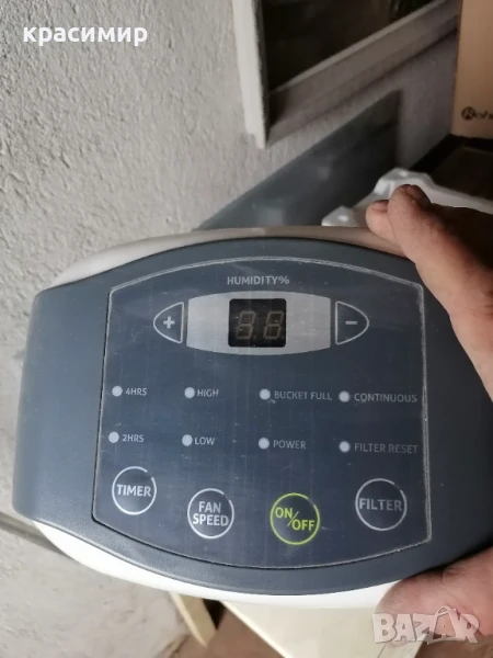 Абсорбатор Ронсон за въздух, снимка 1