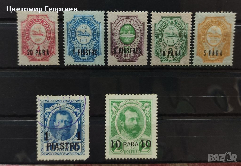 Левант Русия, снимка 1