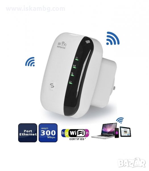 УСИЛВАТЕЛ ЗА БЕЗЖИЧЕН ИНТЕРНЕТ, WI-FI REPEATER - код WiFi репитер цена, снимка 1