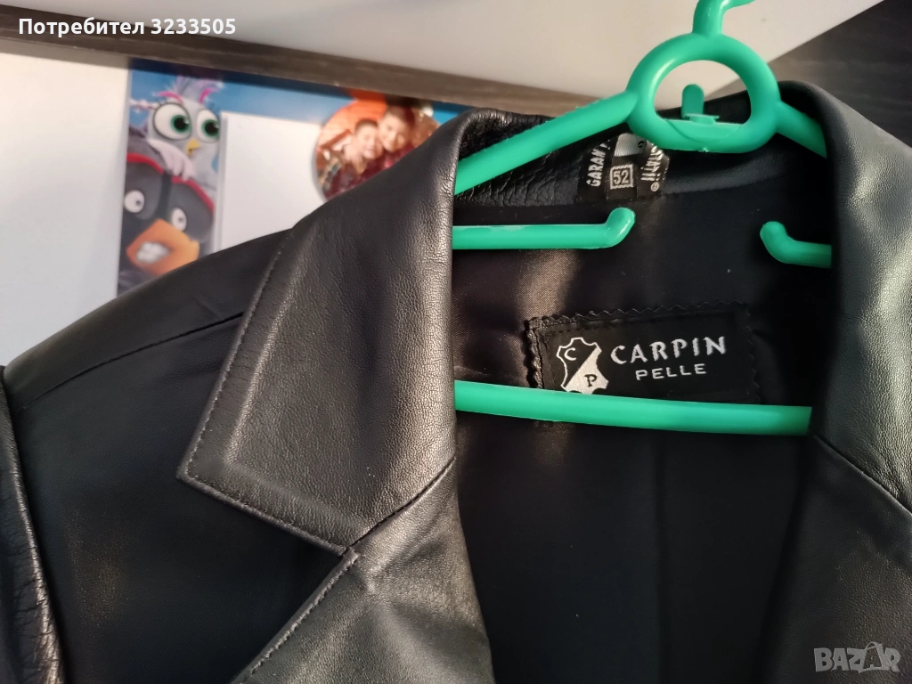 Кожено сако , снимка 1