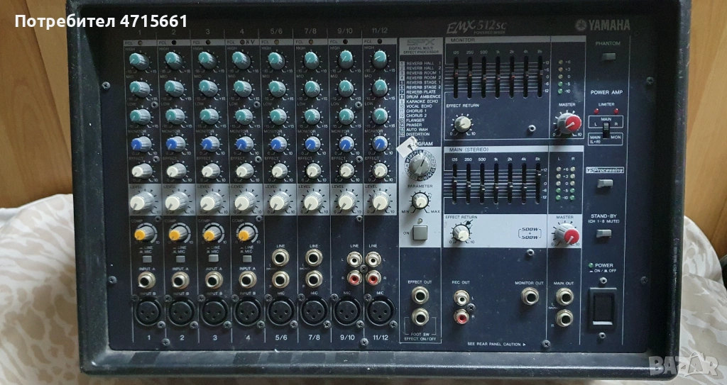 Yamaha EMX512 12 канален миксер със стъпало НЕработещ, снимка 1
