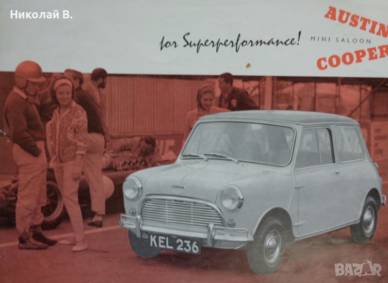 Ретро Рекламен проспект на автомобил Austin Mini Saloon Cooper формат А4 на Английски език, снимка 1