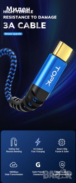 USB кабел Type C , снимка 1