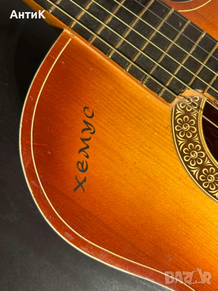Българска Акустична Китара Кремона Хемус, снимка 1