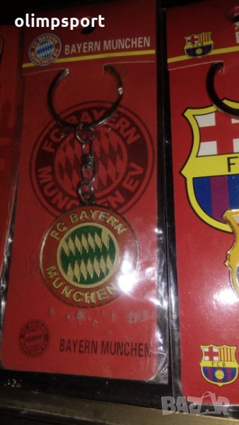 Ключодържател bayern munhen, снимка 1