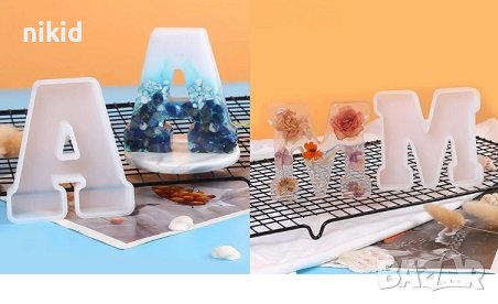 М А В голяма буква букви дълбок силиконов молд форма фондан гипс смола шоколад декор, снимка 1