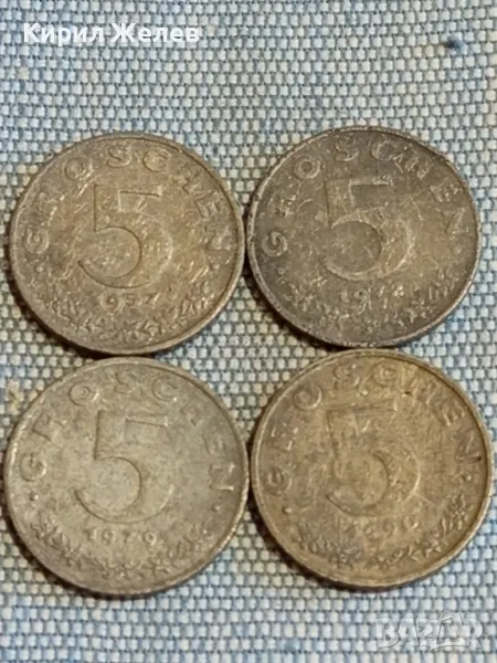 Четири монети 5 гроша Австрия стари редки за КОЛЕКЦИЯ ДЕКОРАЦИЯ 45653, снимка 1