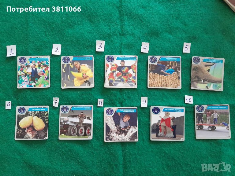 Record of Gines cards/ Карти от кроасаните чипикао-Рекордитe на Гинес, снимка 1